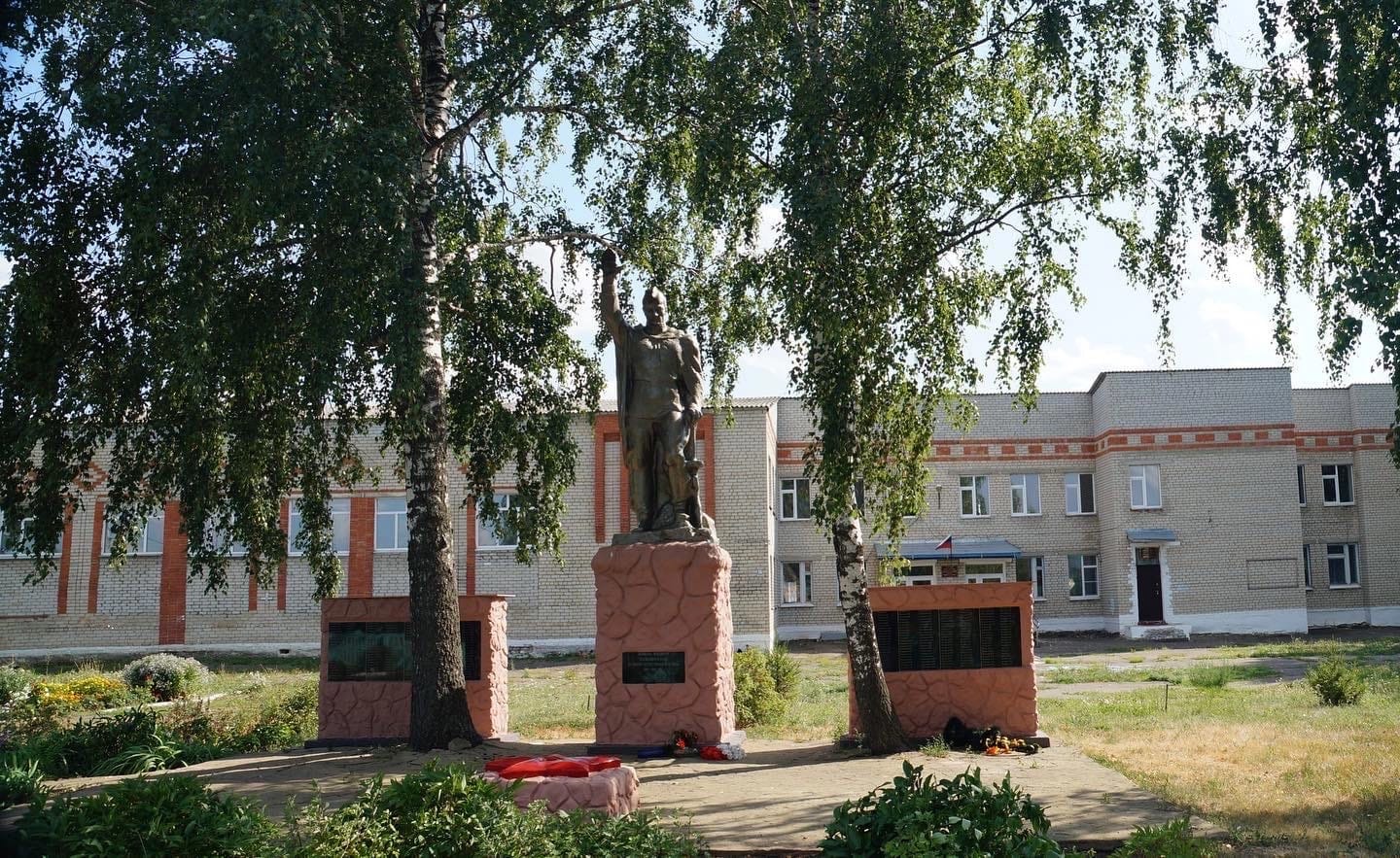 Памятник Воинам погибшим в годы ВОВ 1941-1945 г.г.